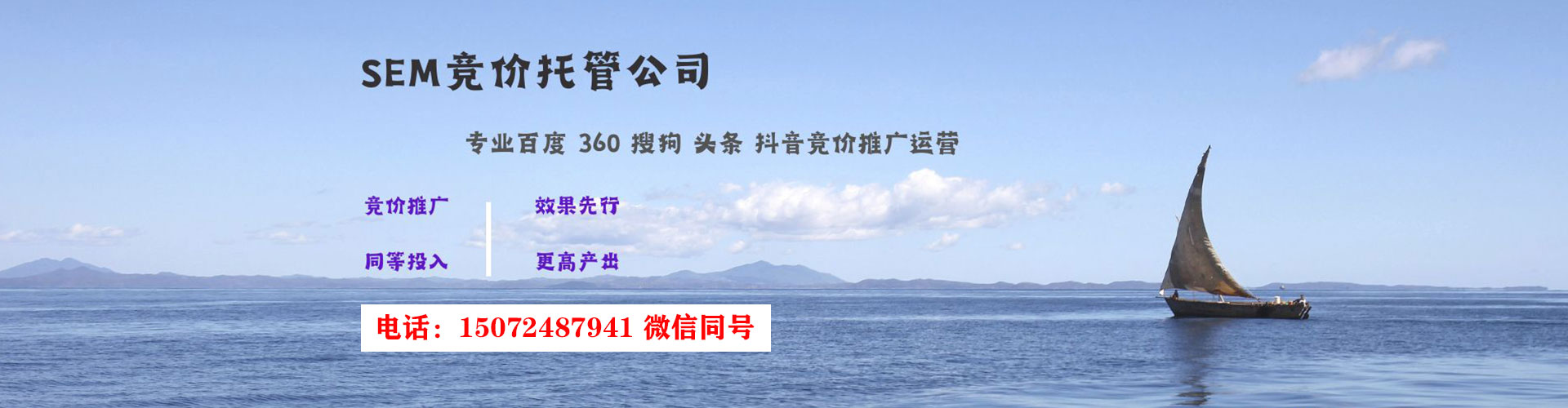 岑溪信息流优化师