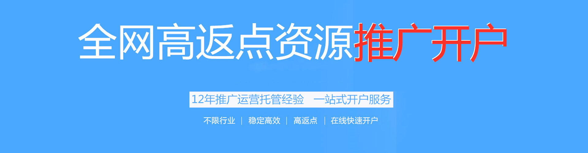 岑溪百度信息流