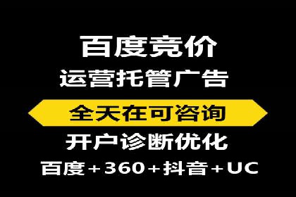百度推广实战经验：案例分享关键词优化
